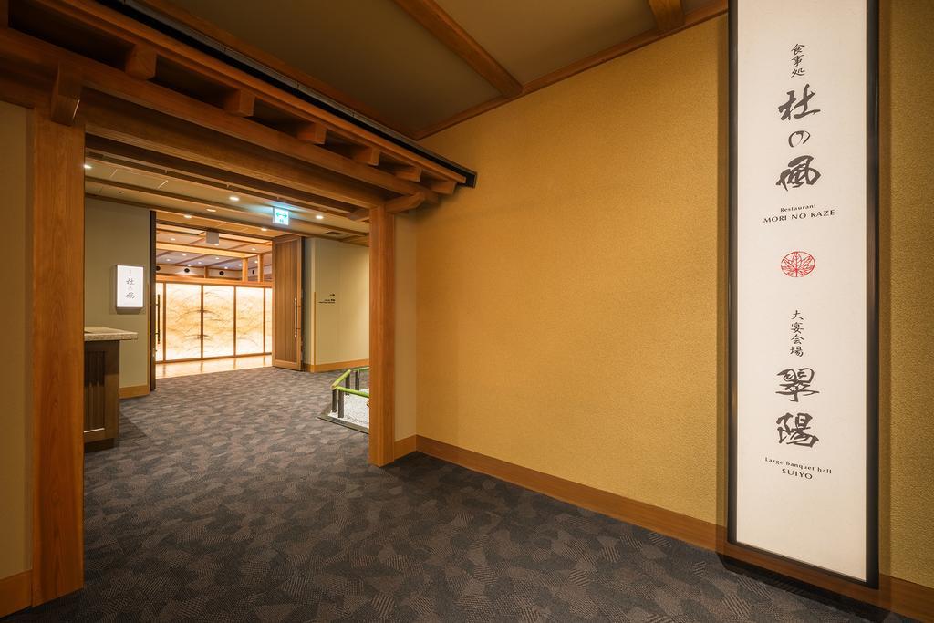 Hotel Yumoto Kissho Osaki  Exterior foto